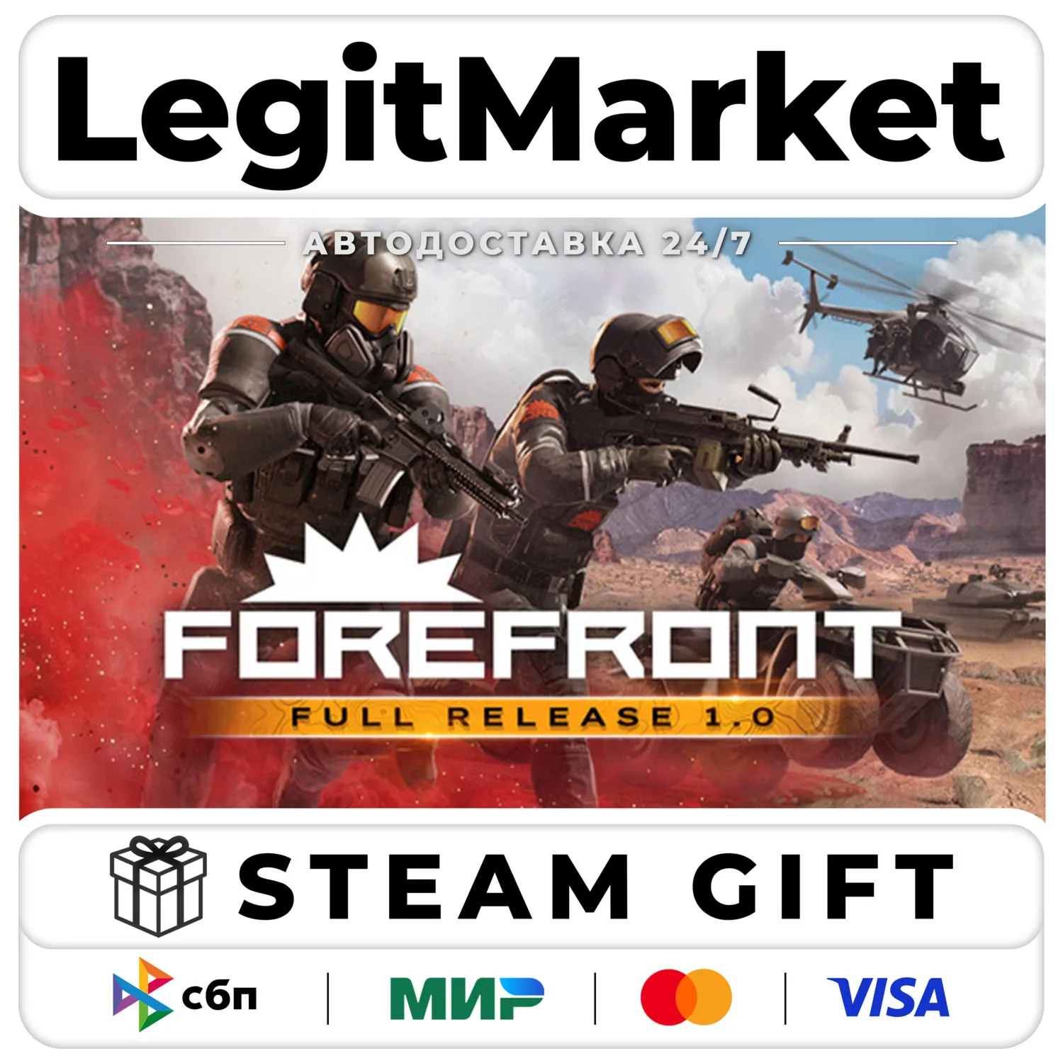 Forefront / Steam AUTO / RU + WORLD