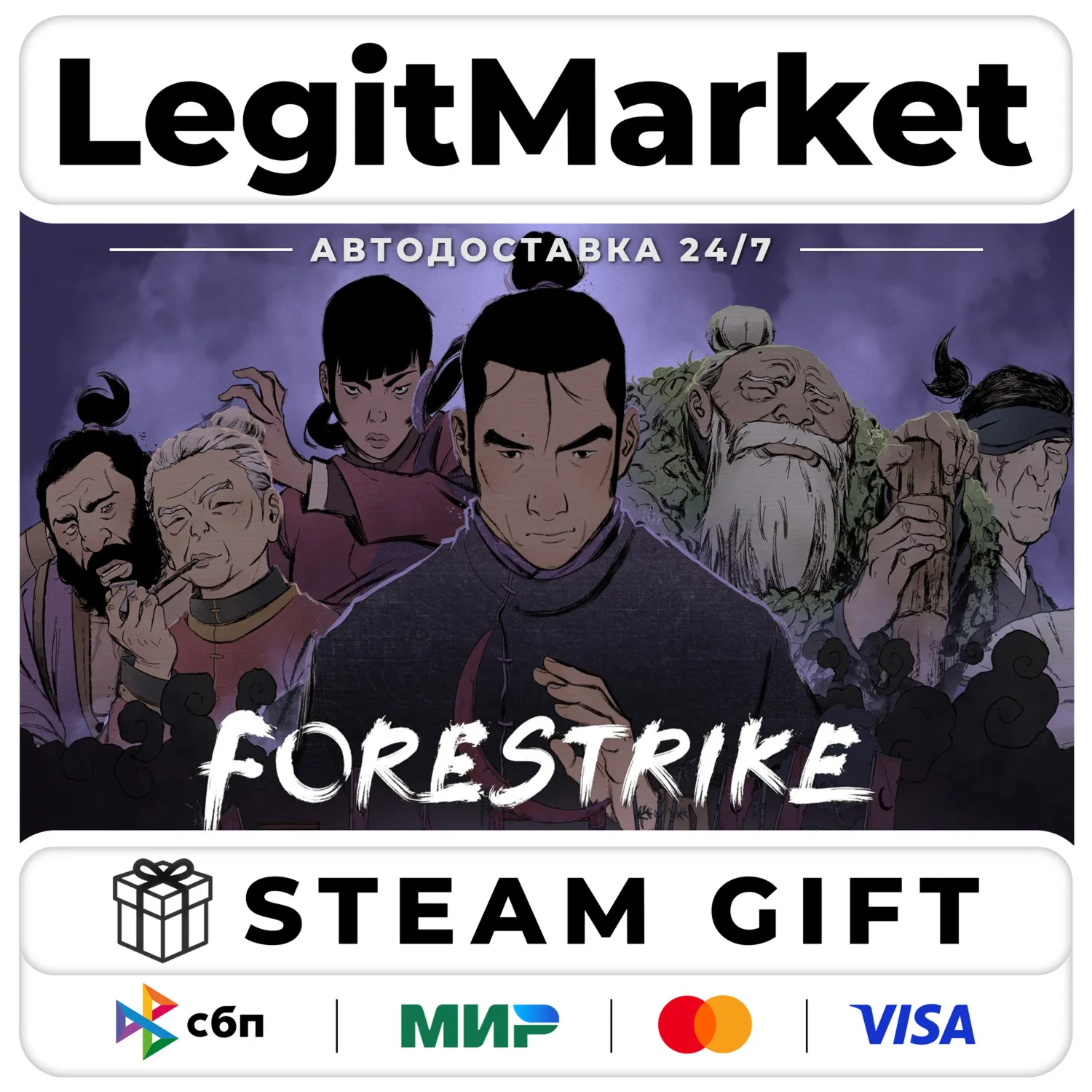 Forestrike / Steam AUTO / РУ+МИР