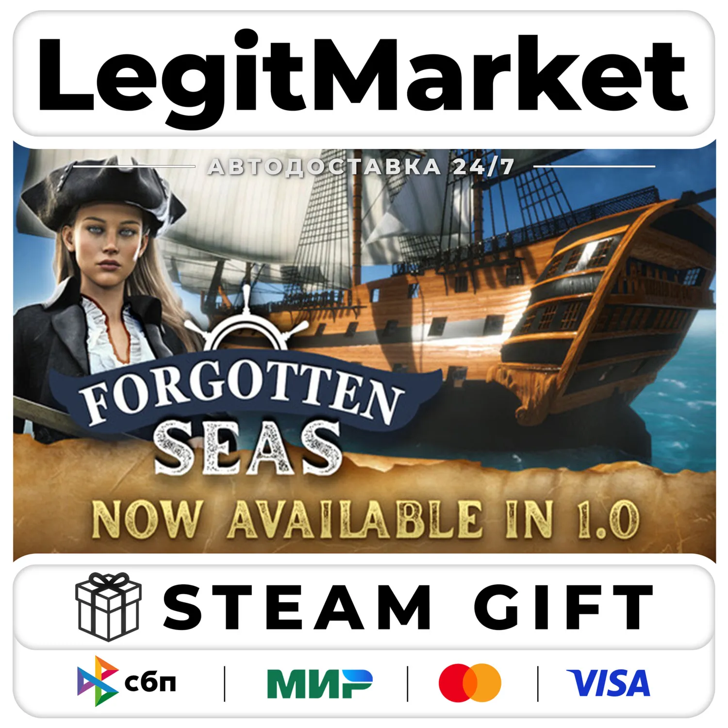 Forgotten Seas / Steam АВТО / РУ + МИР