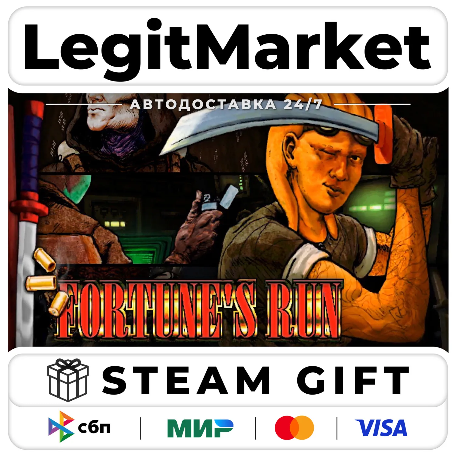 Fortune's Run / Steam АВТО / РУ + МИР