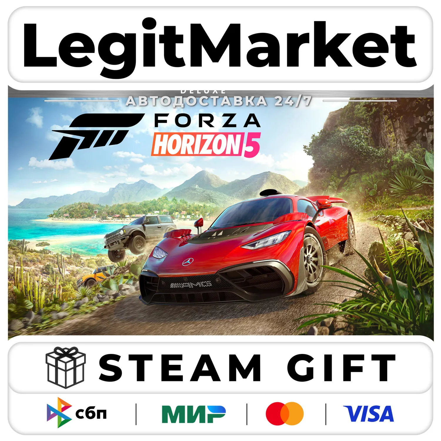 Forza Horizon 5 Deluxe Edition / Steam АВТО / РУ + МИР