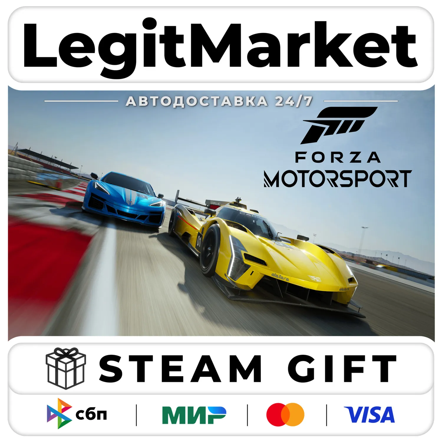 Forza Motorsport Deluxe Edition / Steam АВТО / РУ + МИР