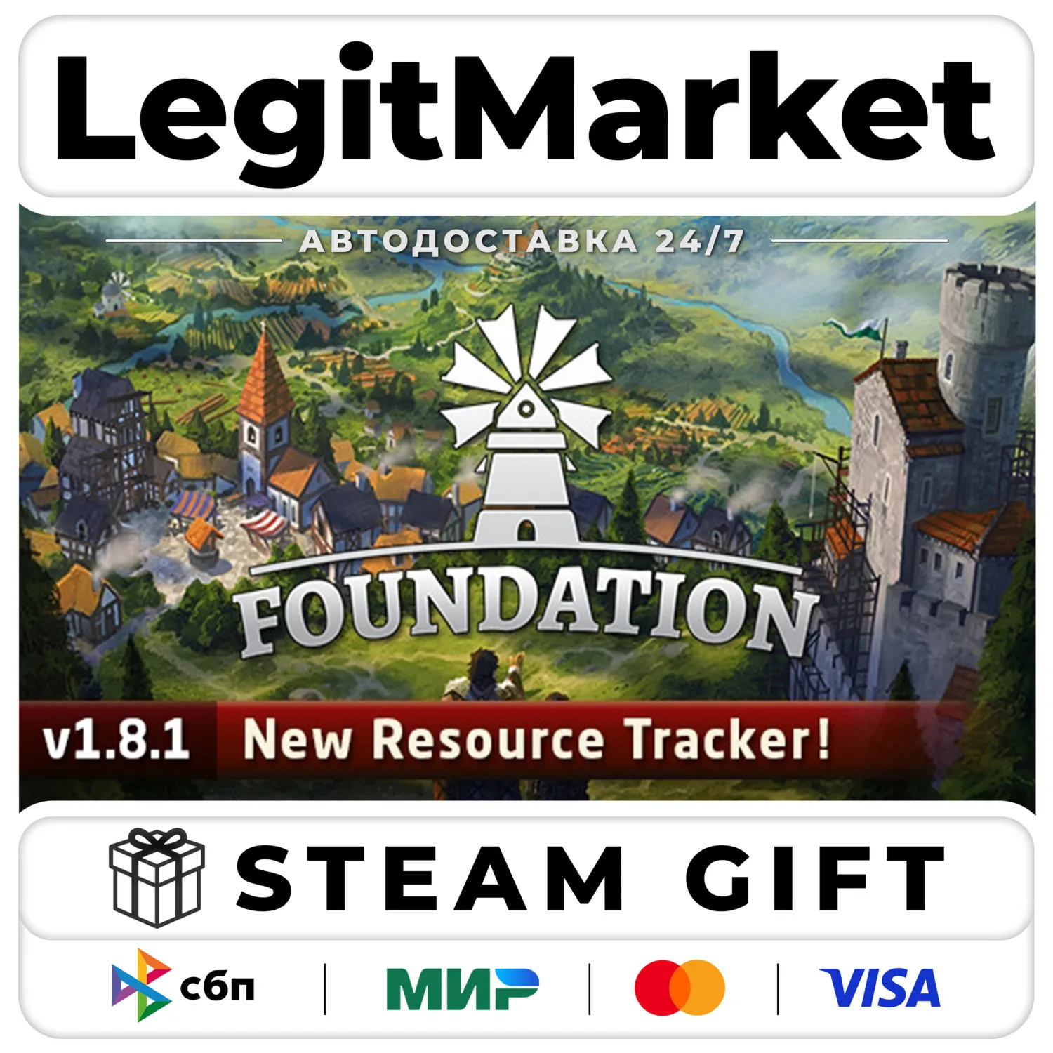 Foundation / Steam АВТО / РУ + МИР
