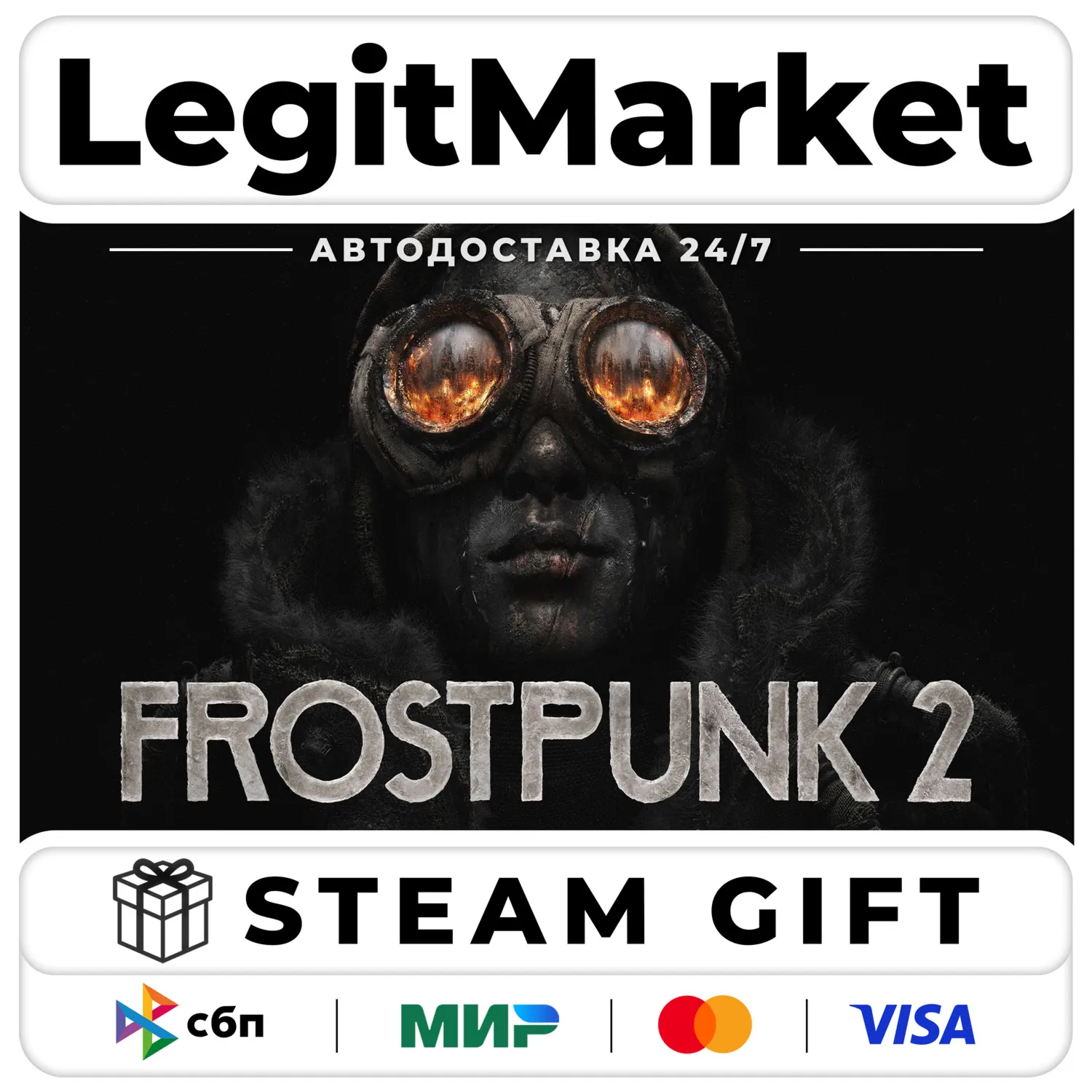 Frostpunk 2 / Steam АВТО / РУ + МИР