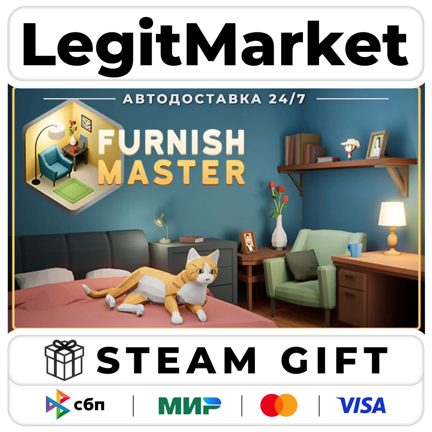 Furnish Master / Steam АВТО / РУ + МИР