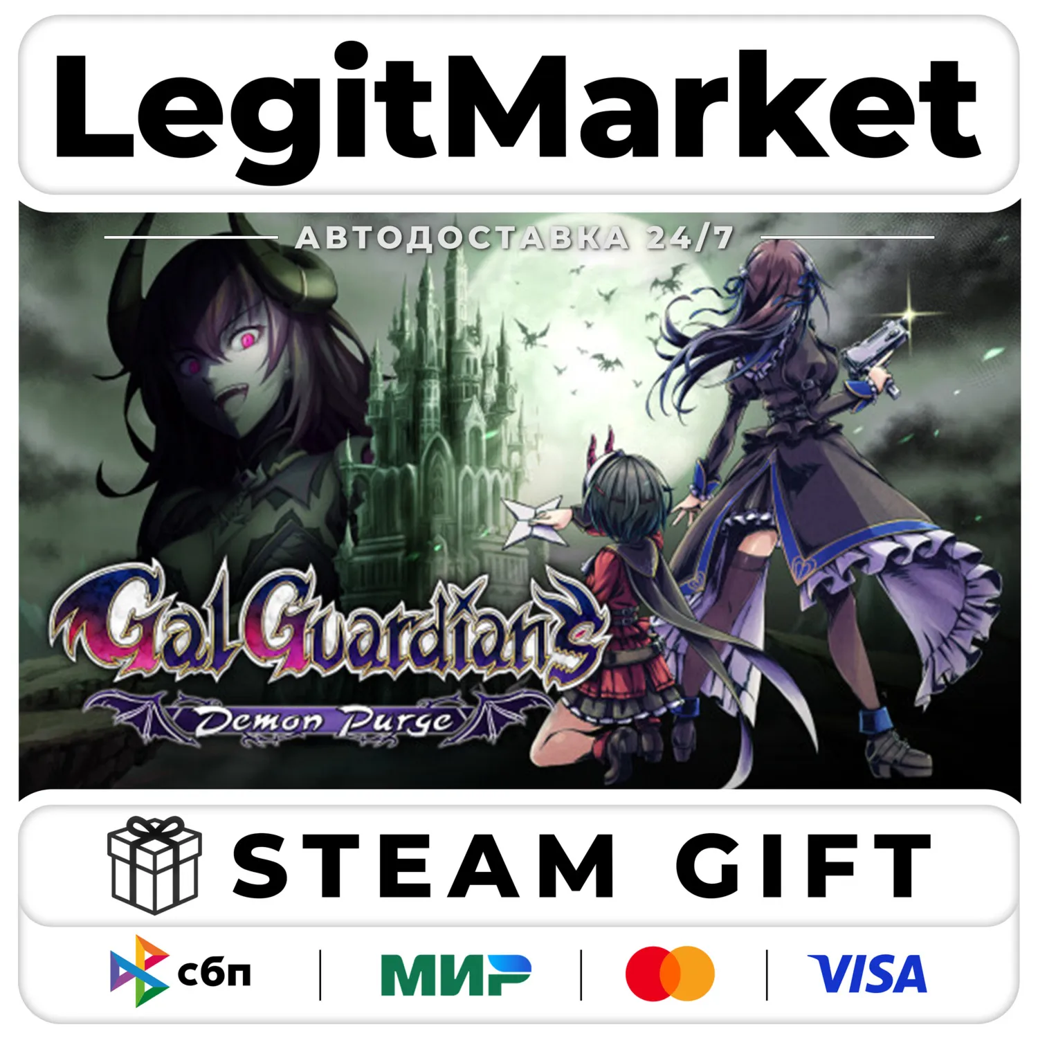 Gal Guardians: Demon Purge / Steam АВТО / РУ + МИР