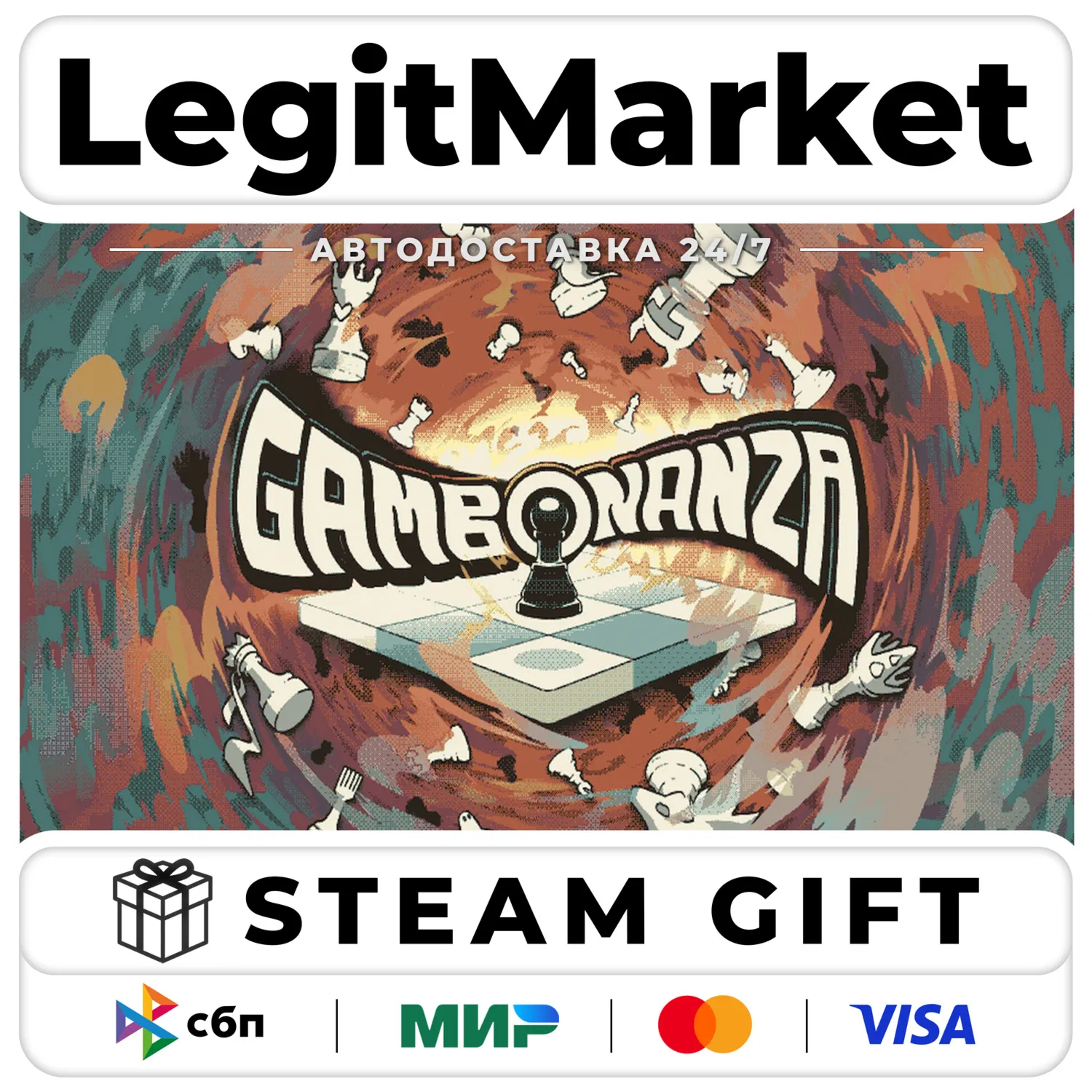 Gambonanza / Steam АВТО / РУ + МИР