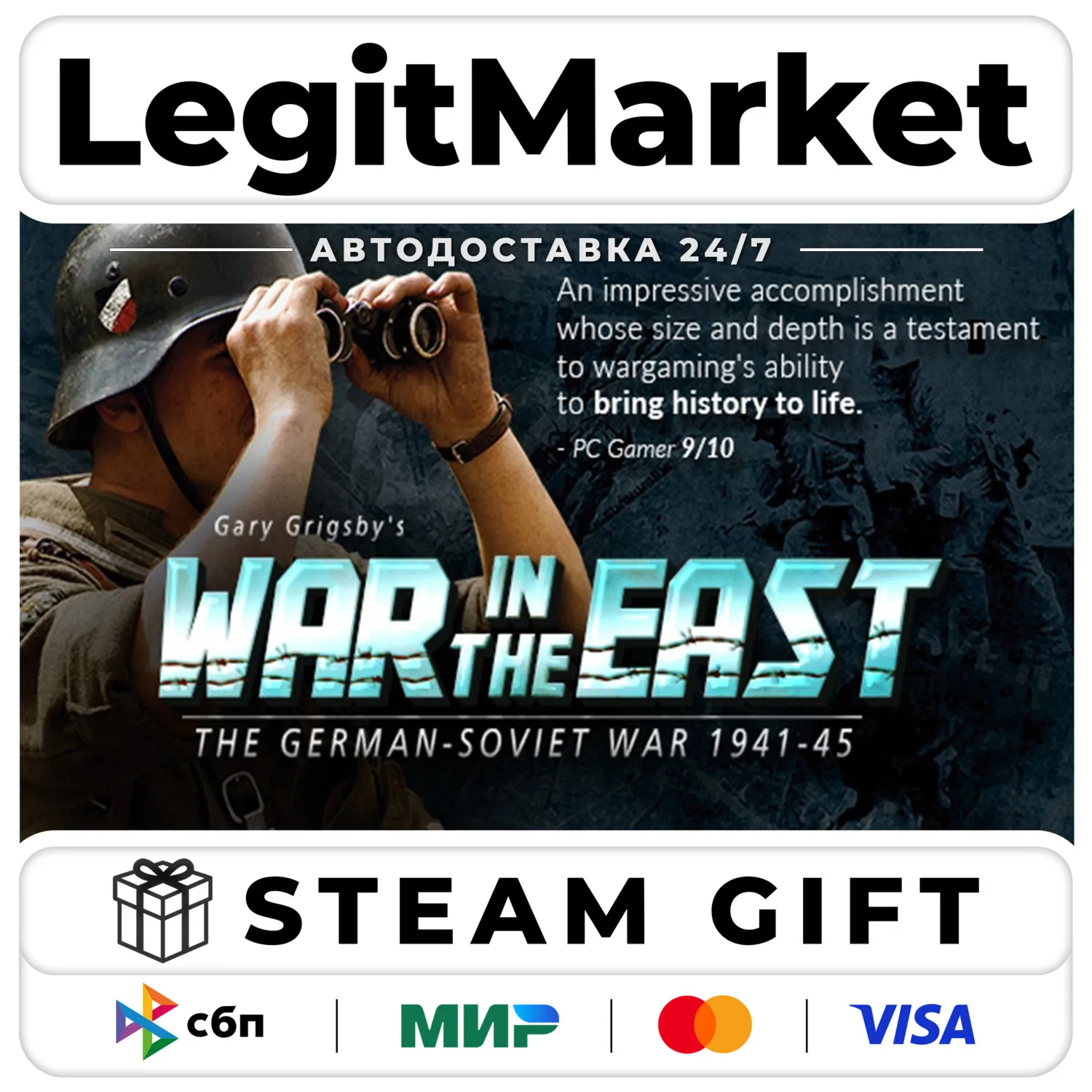 Gary Grigsby's War in the East / Steam АВТО / РУ + МИР