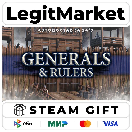 Generals  Rulers / Steam АВТО / РУ + МИР