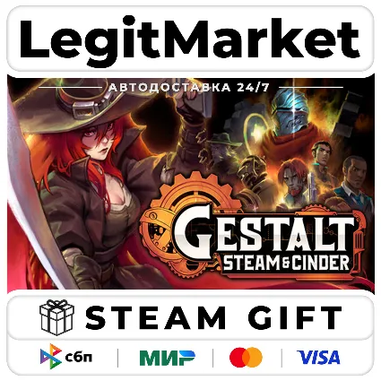 Gestalt: Steam  Cinder / Steam АВТО / РУ + МИР