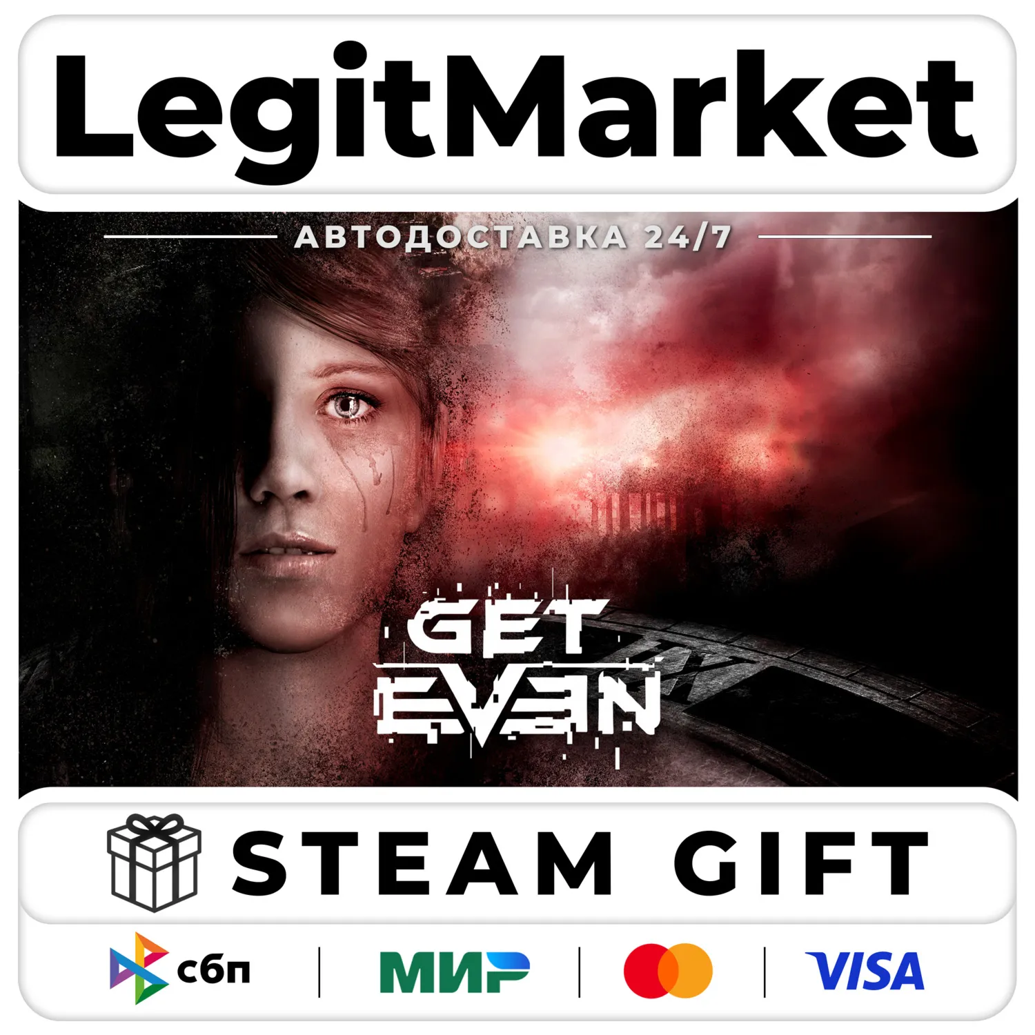 GET EVEN / Steam Авто / РУ + МИР