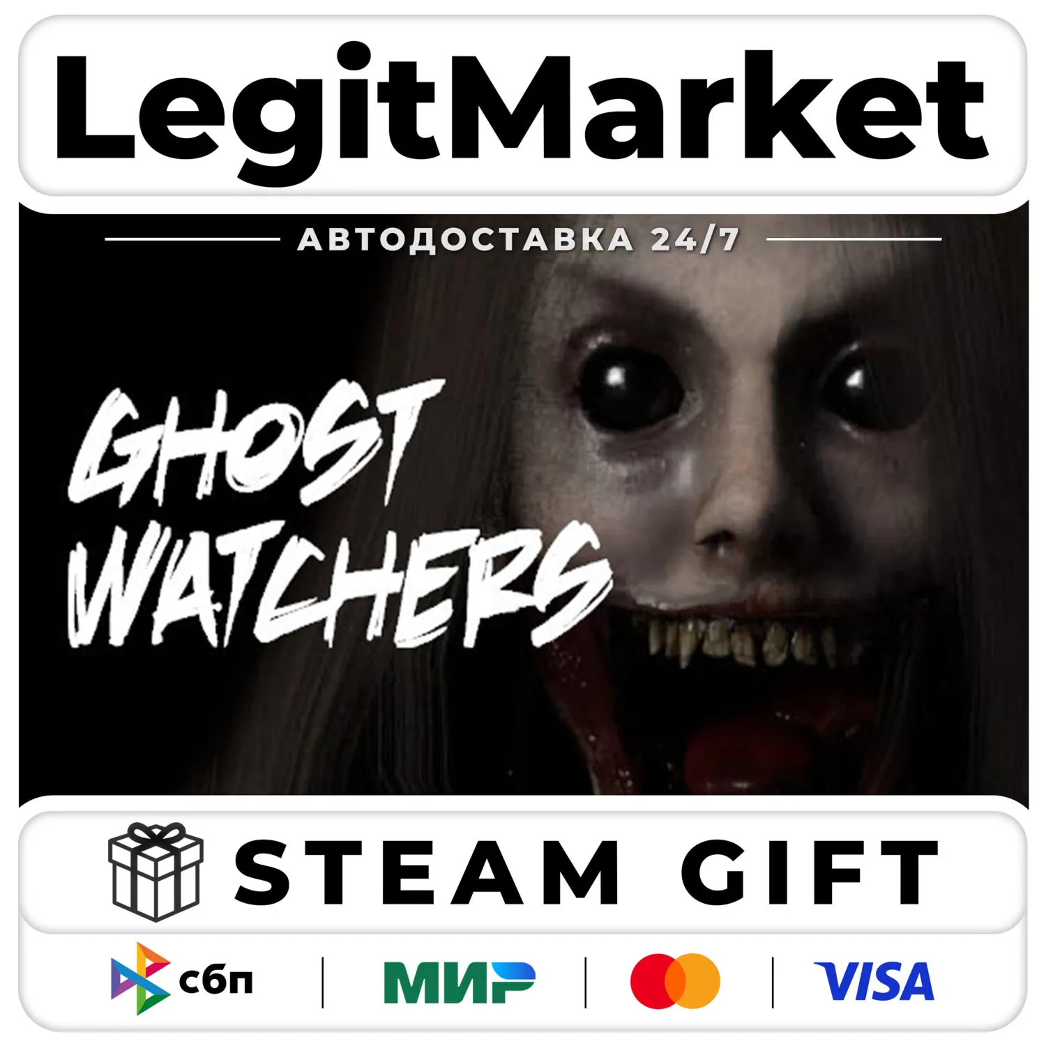 Ghost Watchers / Steam АВТО / РУ + МИР