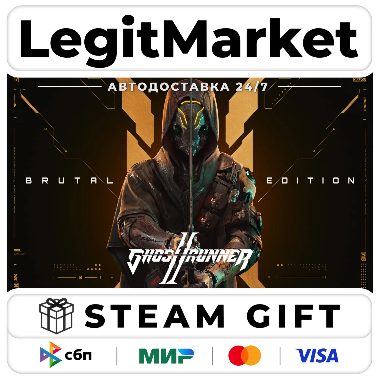Ghostrunner 2 Brutal Edition / Steam АВТО / РУ + МИР