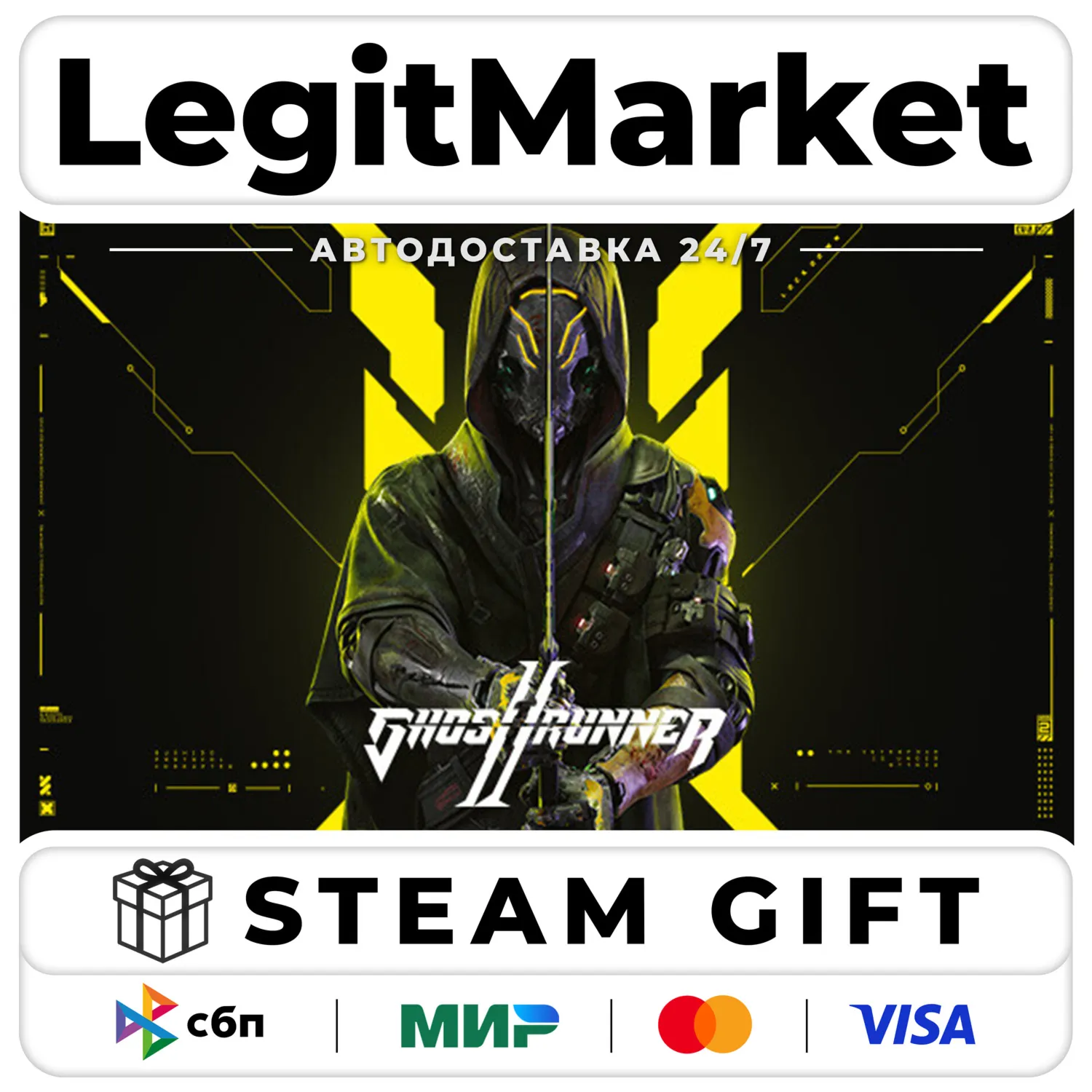 Ghostrunner 2 / Steam АВТО / РУ + МИР