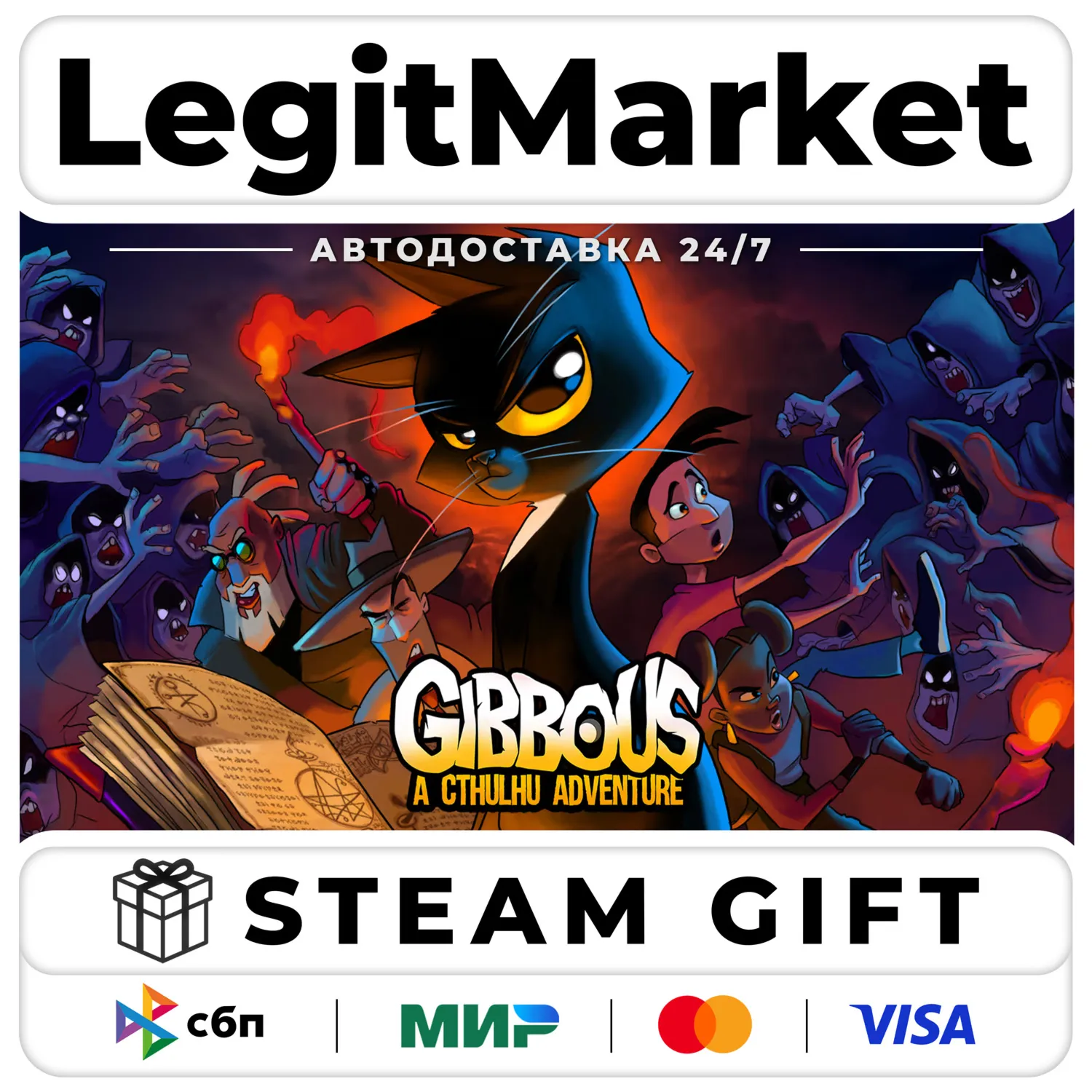 Gibbous - A Cthulhu Adventure / Steam Авто / РУ + МИР