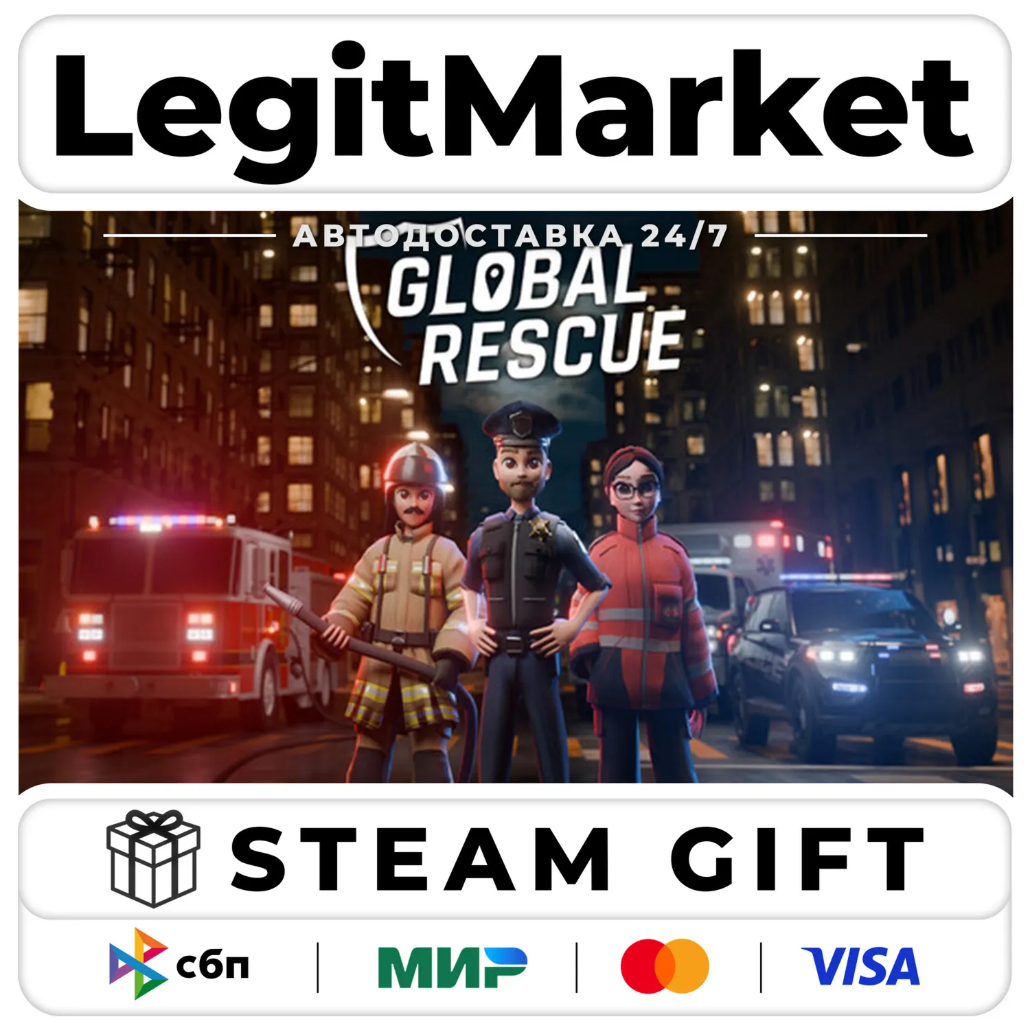 Global Rescue / Steam AUTO / WORLD
