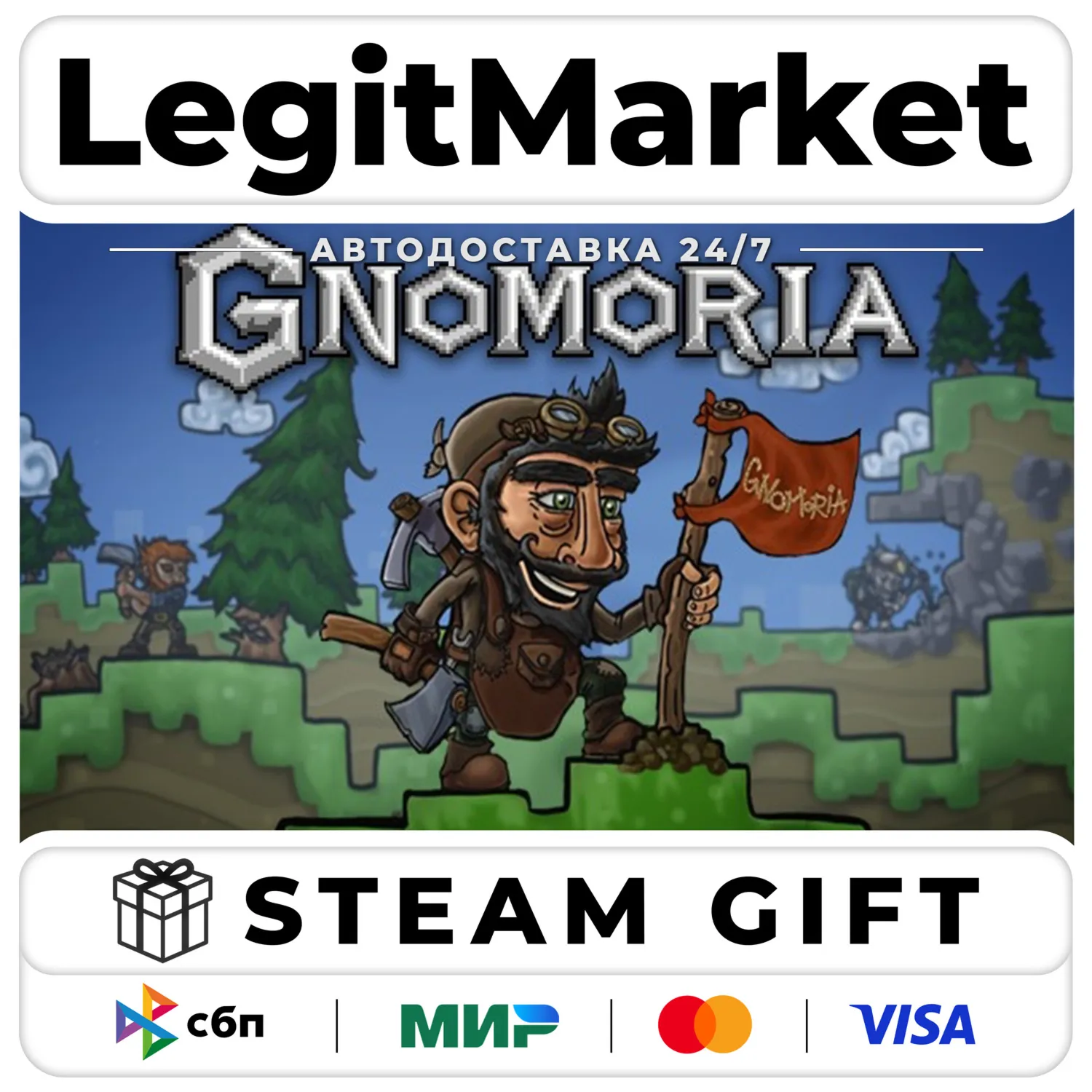 Gnomoria / Steam АВТО / РУ + МИР