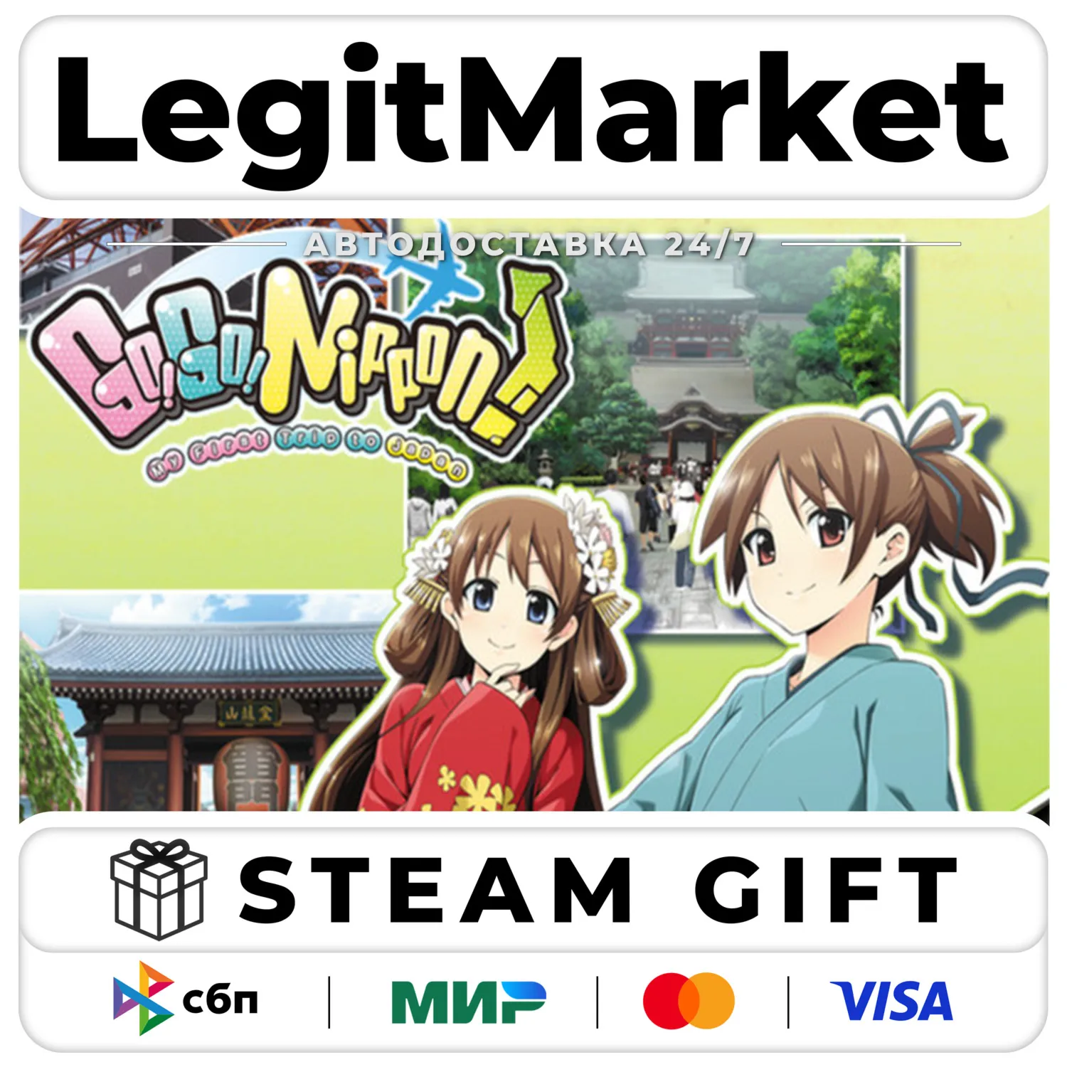 Go! Go! Nippon! ~My First Trip to Japan~ / Steam АВТО / РУ + МИР