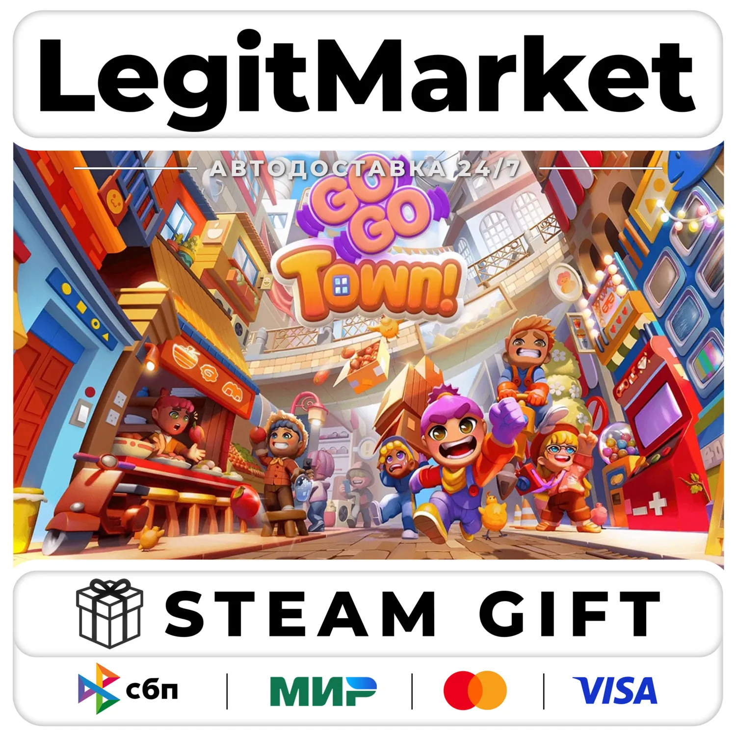 Go-Go Town! / Steam АВТО / РУ + МИР