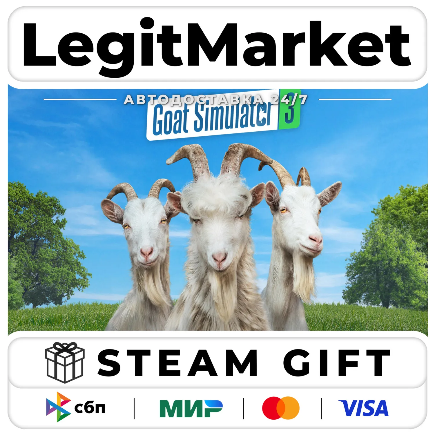 Goat Simulator 3 / Steam АВТО / РУ + МИР
