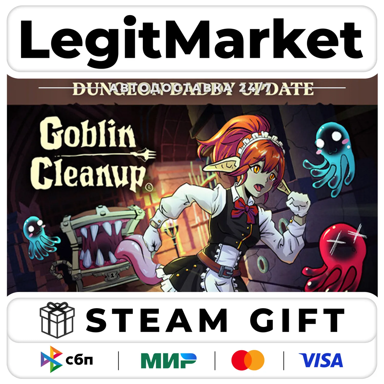 Goblin Cleanup / Steam AUTO / РУ+МИР