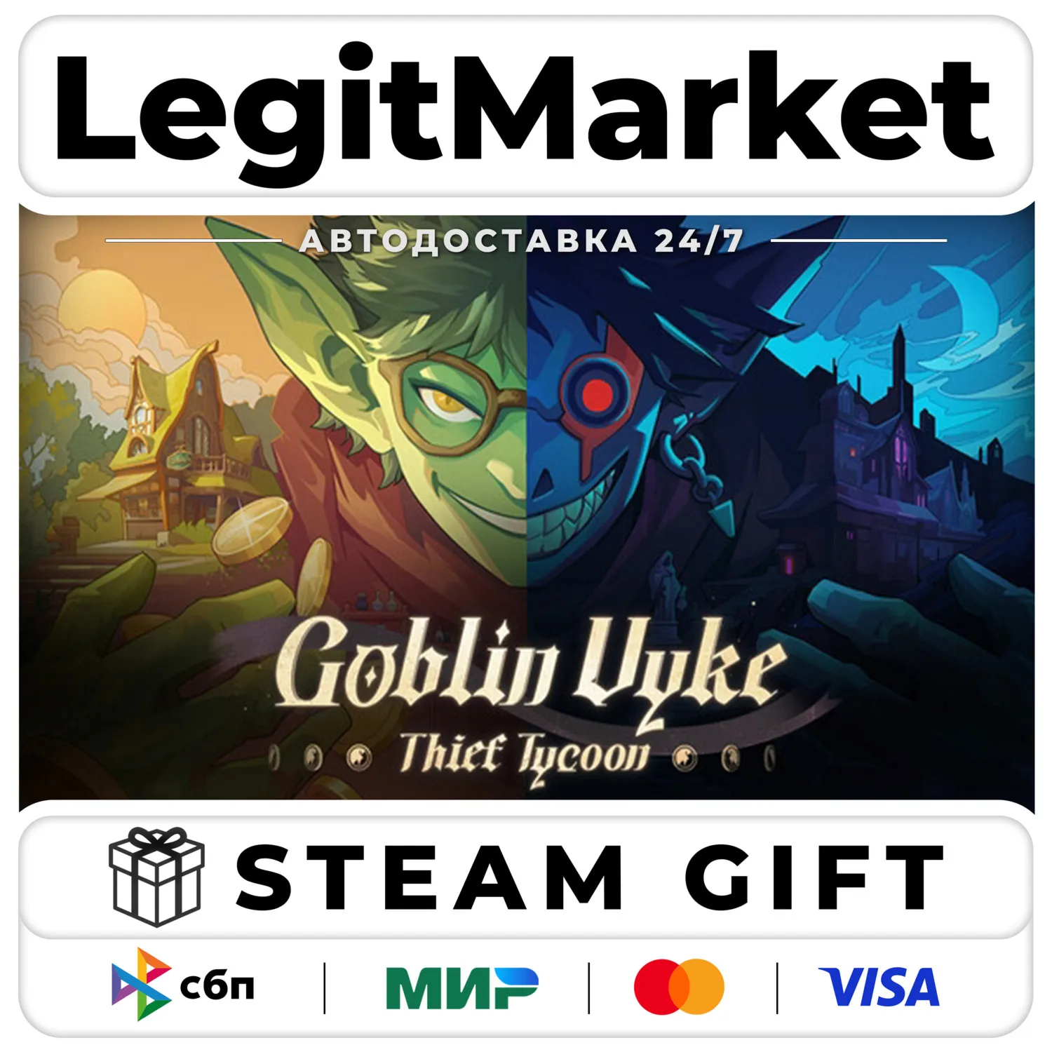 Goblin Vyke: The Thief Tycoon / Steam AUTO / RU + WORLD