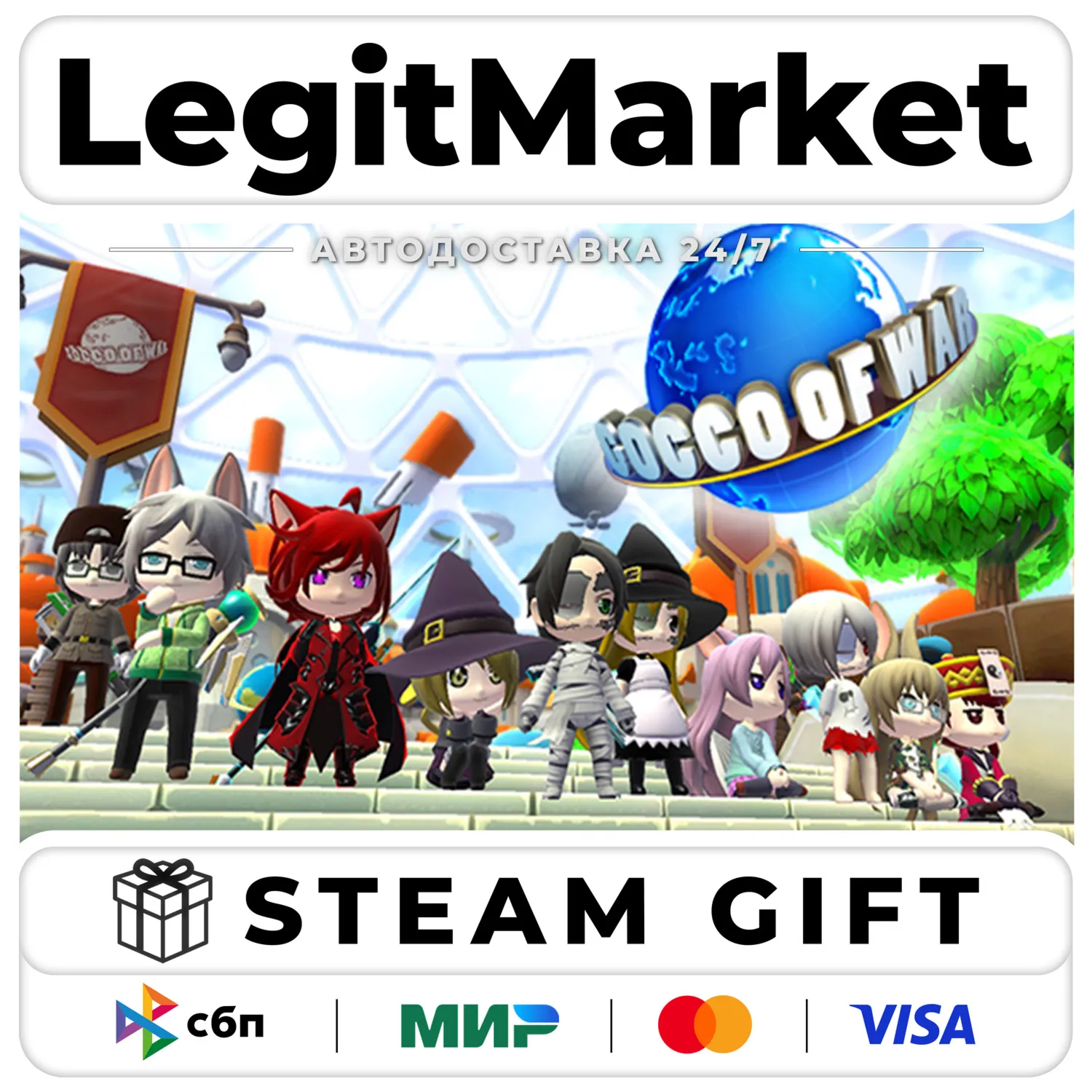 GOCCO OF WAR / Steam АВТО / РУ + МИР