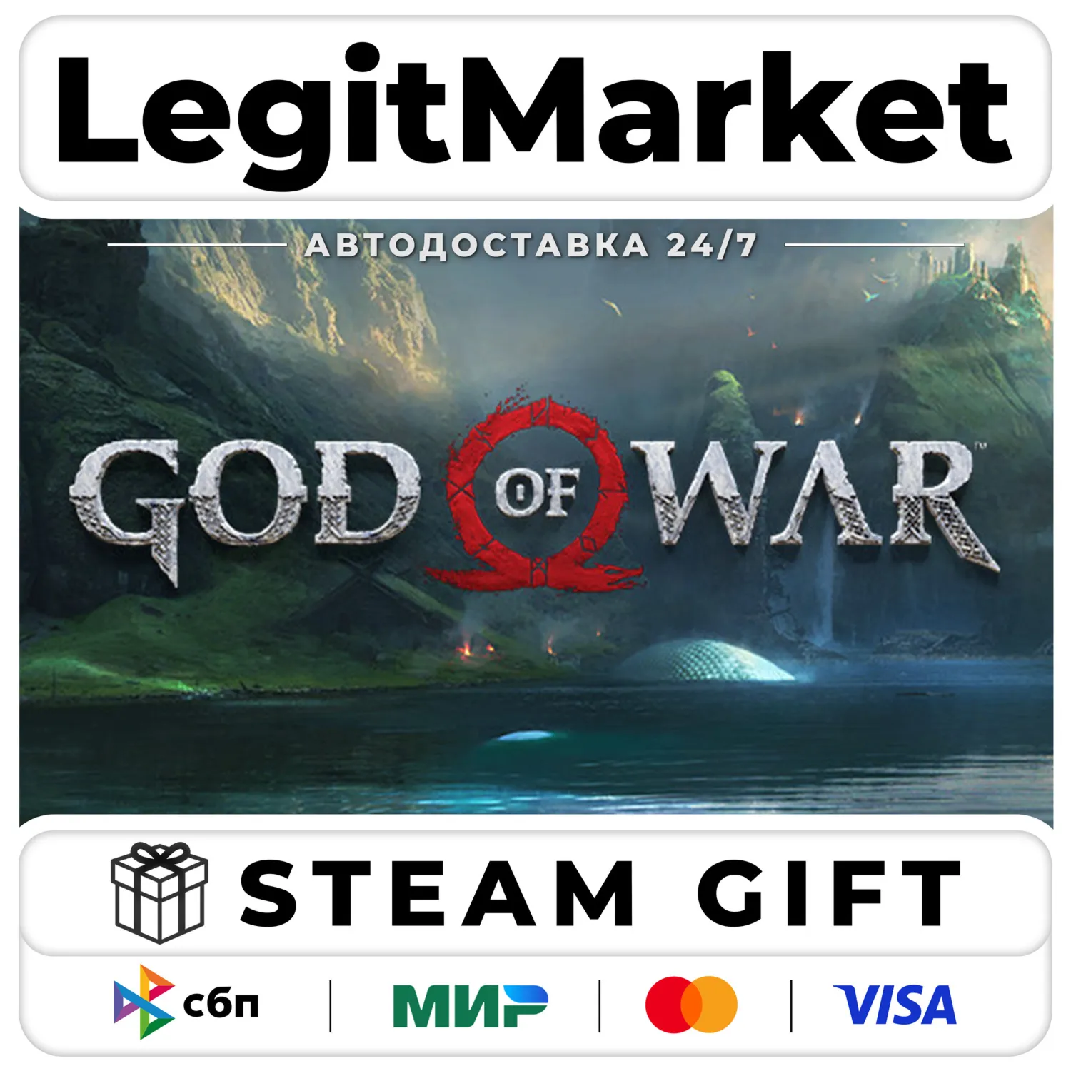 God of War / Steam АВТО / РУ + МИР