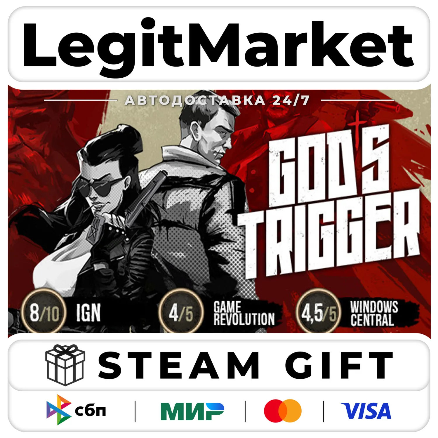 God's Trigger / Steam АВТО / РУ + МИР