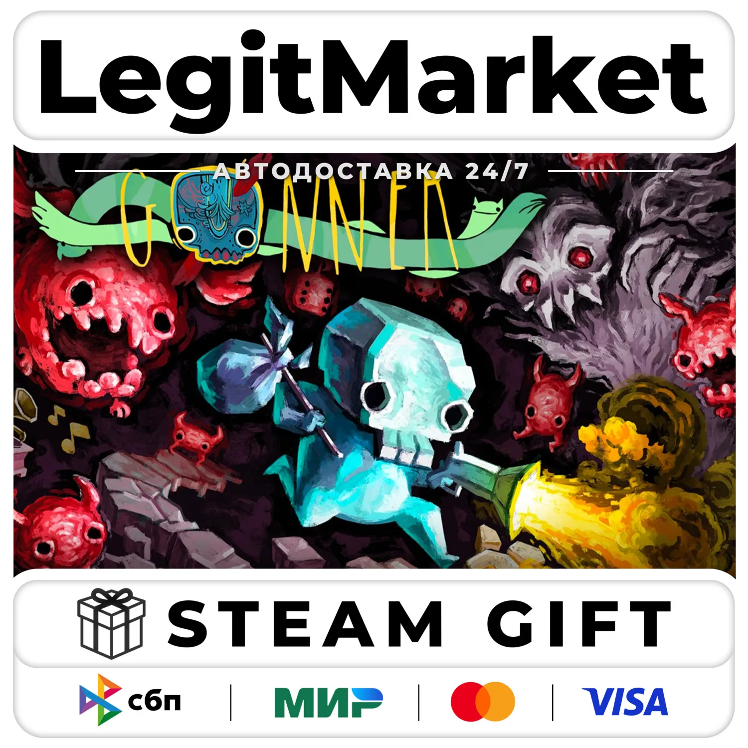 GoNNER / Steam АВТО / РУ + МИР