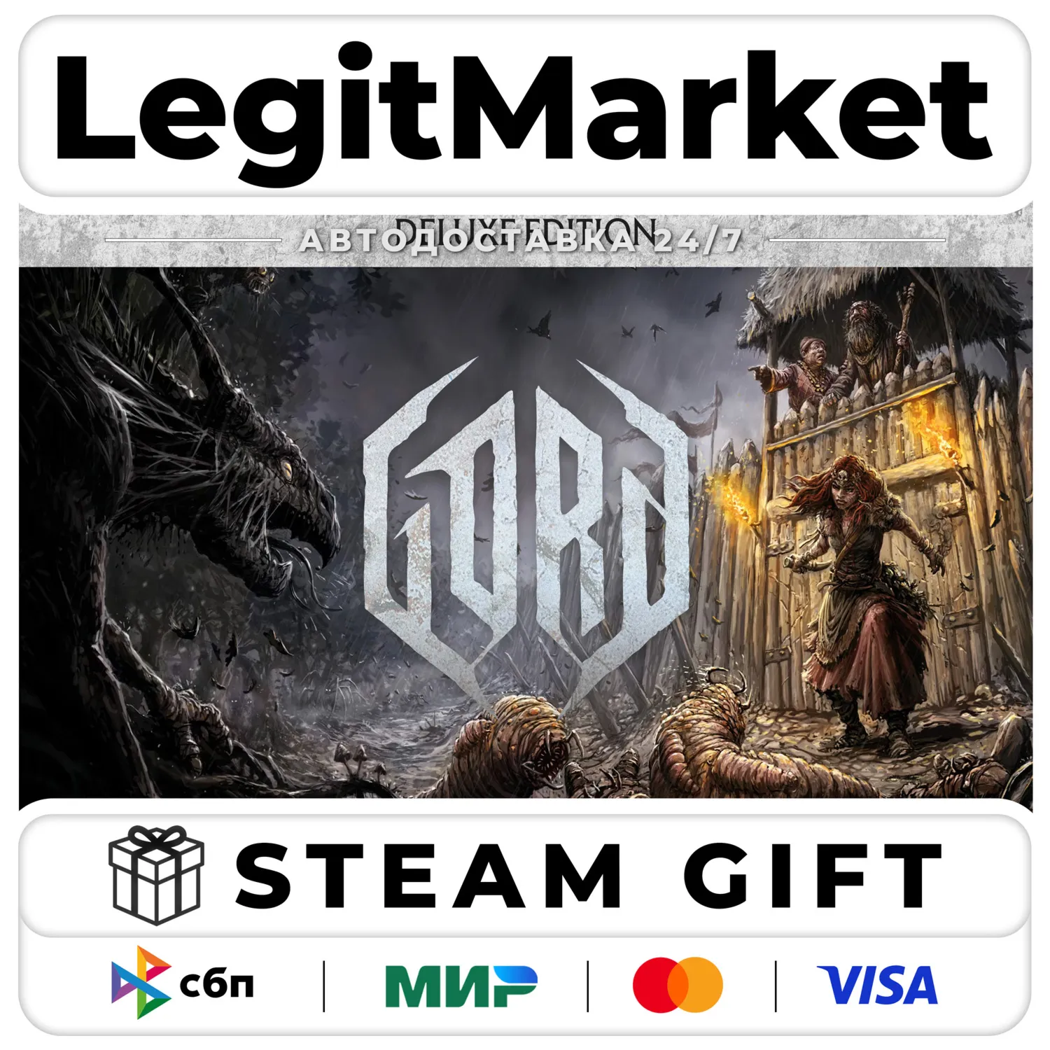 Gord Deluxe Edition / Steam AUTO / RU + WORLD