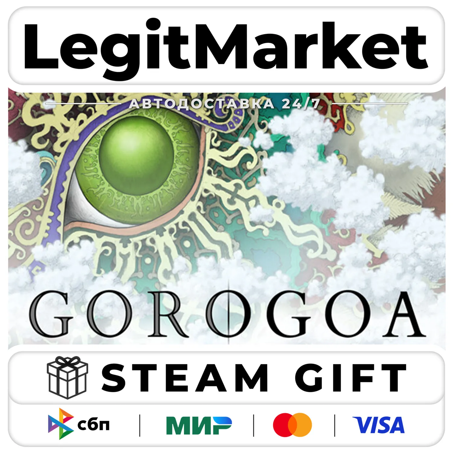 Gorogoa / Steam АВТО / РУ + МИР