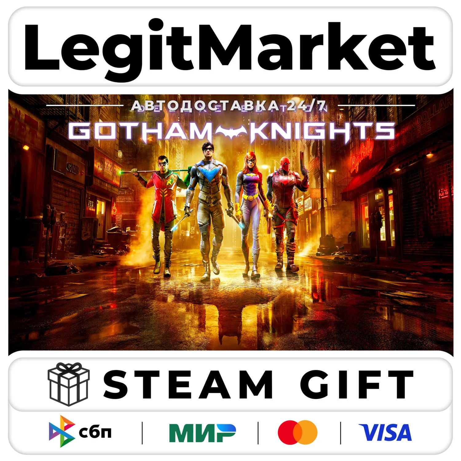 Gotham Knights Deluxe Edition / Steam АВТО / РУ + МИР