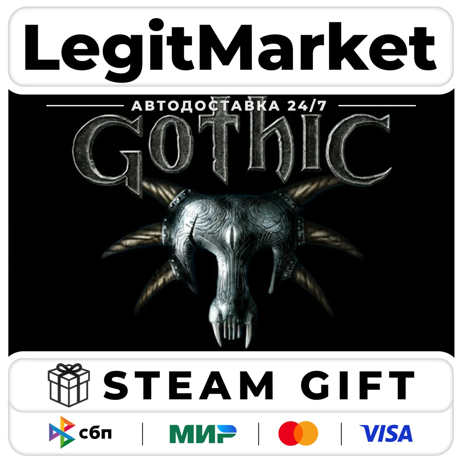 Gothic 1 / Steam АВТО / РУ + МИР