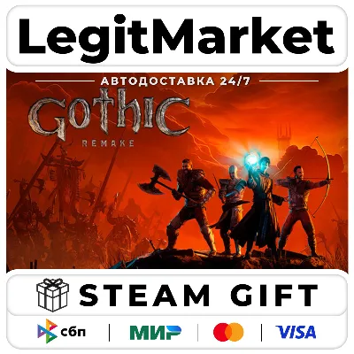 Gothic 1 Remake / Steam АВТО / РУ + МИР