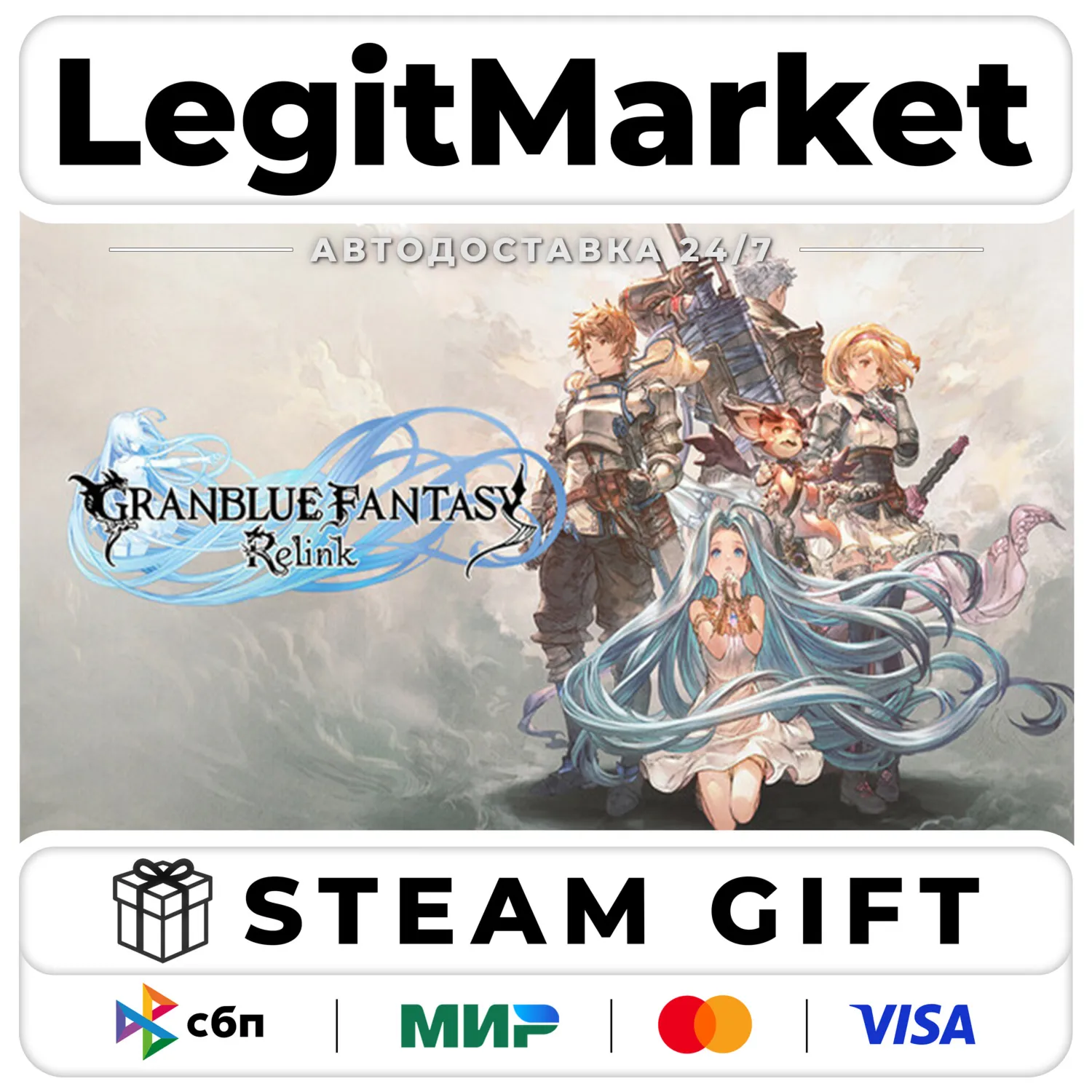 Granblue Fantasy: Relink / Steam AUTO / RU + WORLD