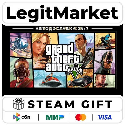 Grand Theft Auto V Enhanced+LEGACY (GTA 5) Steam Россия