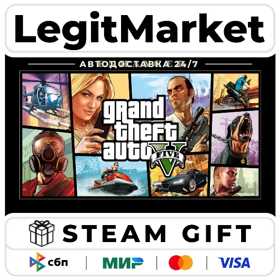 Grand Theft Auto V Enhanced+LEGACY (GTA 5) Steam Россия