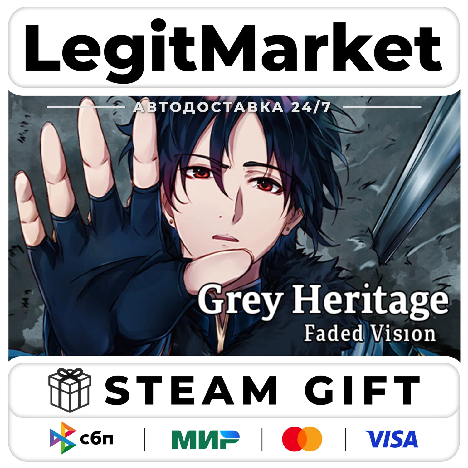 Grey Heritage: Faded Vision / Steam АВТО / РУ + МИР