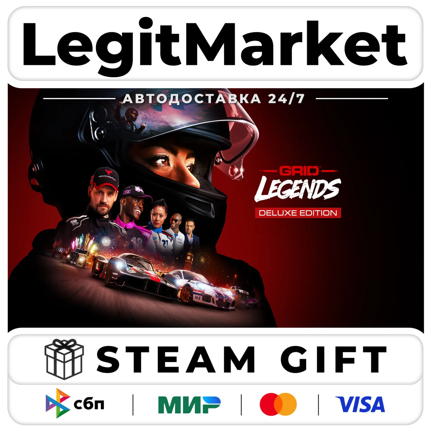 GRID Legends Deluxe Edition / Steam АВТО / РУ + МИР