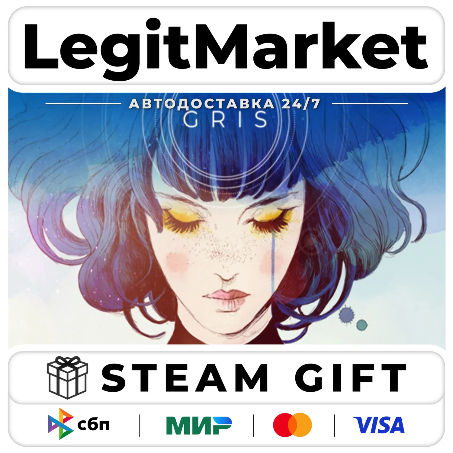 GRIS / Steam АВТО / РУ + МИР