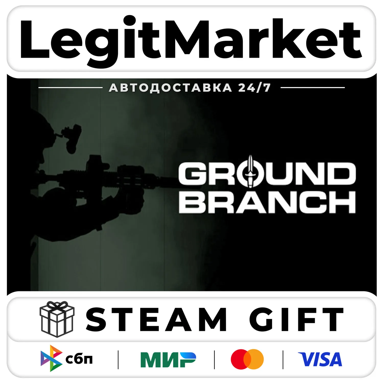 GROUND BRANCH / Steam AUTO / RU + WORLD