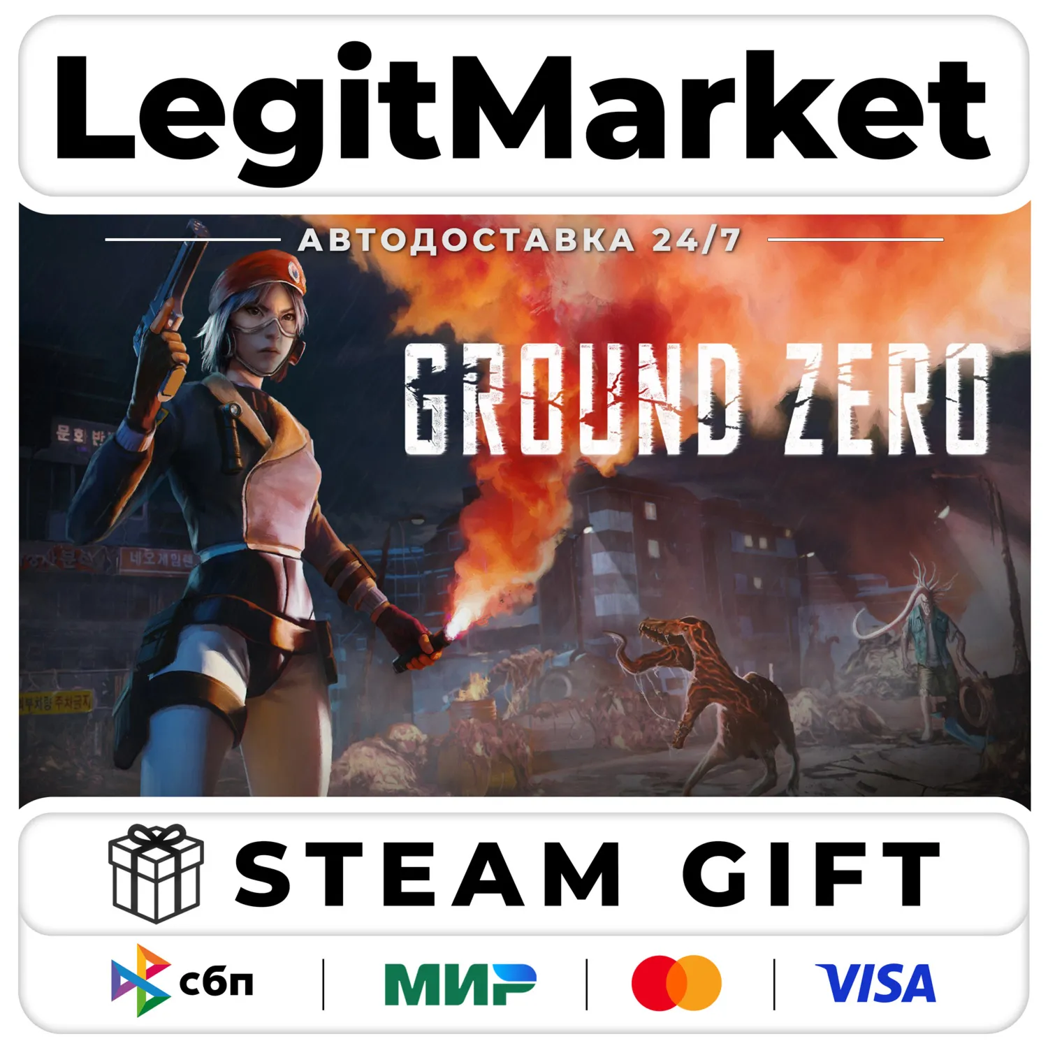Ground Zero / Steam AUTO / RU + WORLD