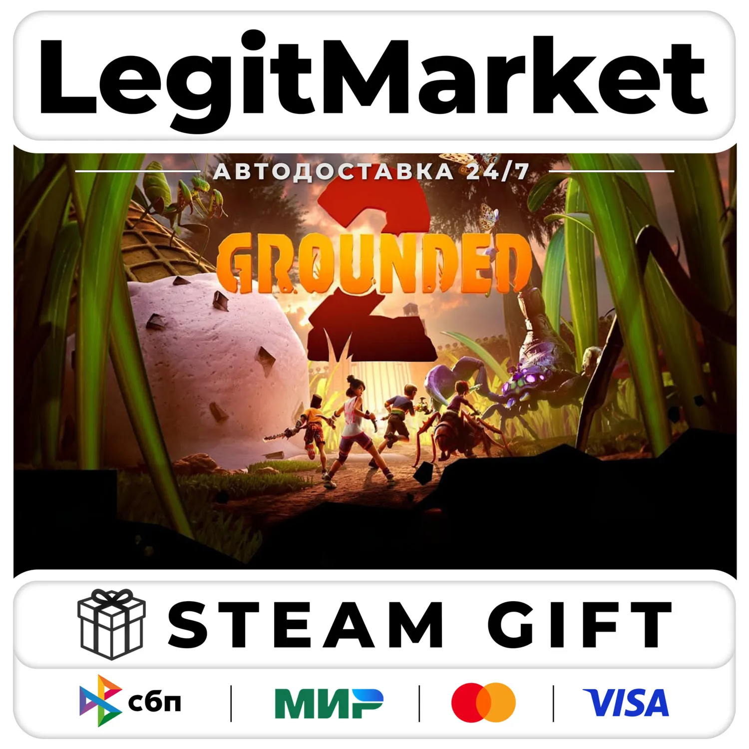 Grounded 2 Steam GIFT РУ+МИР АВТО