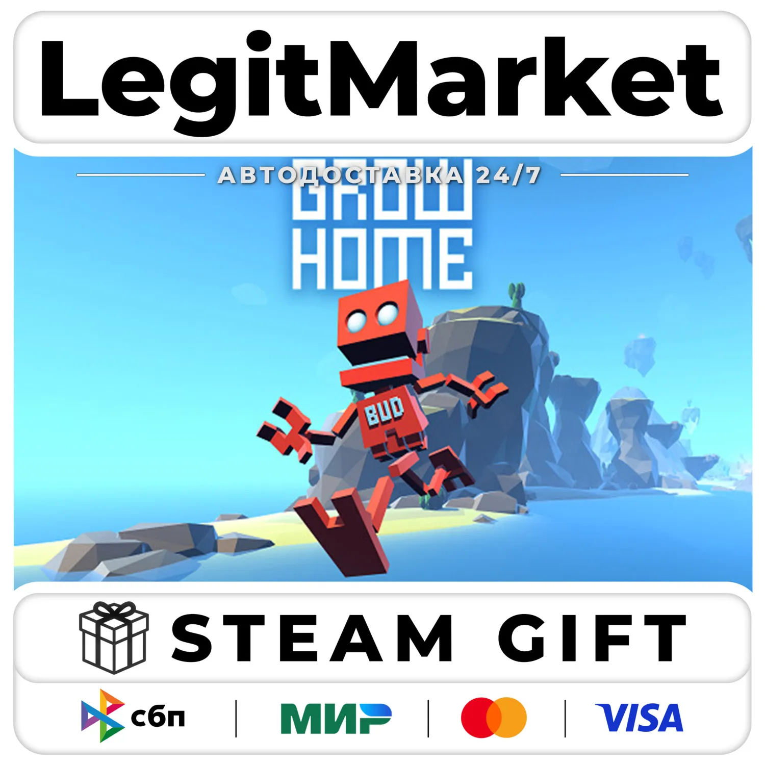 Grow Home / Steam АВТО / РУ + МИР