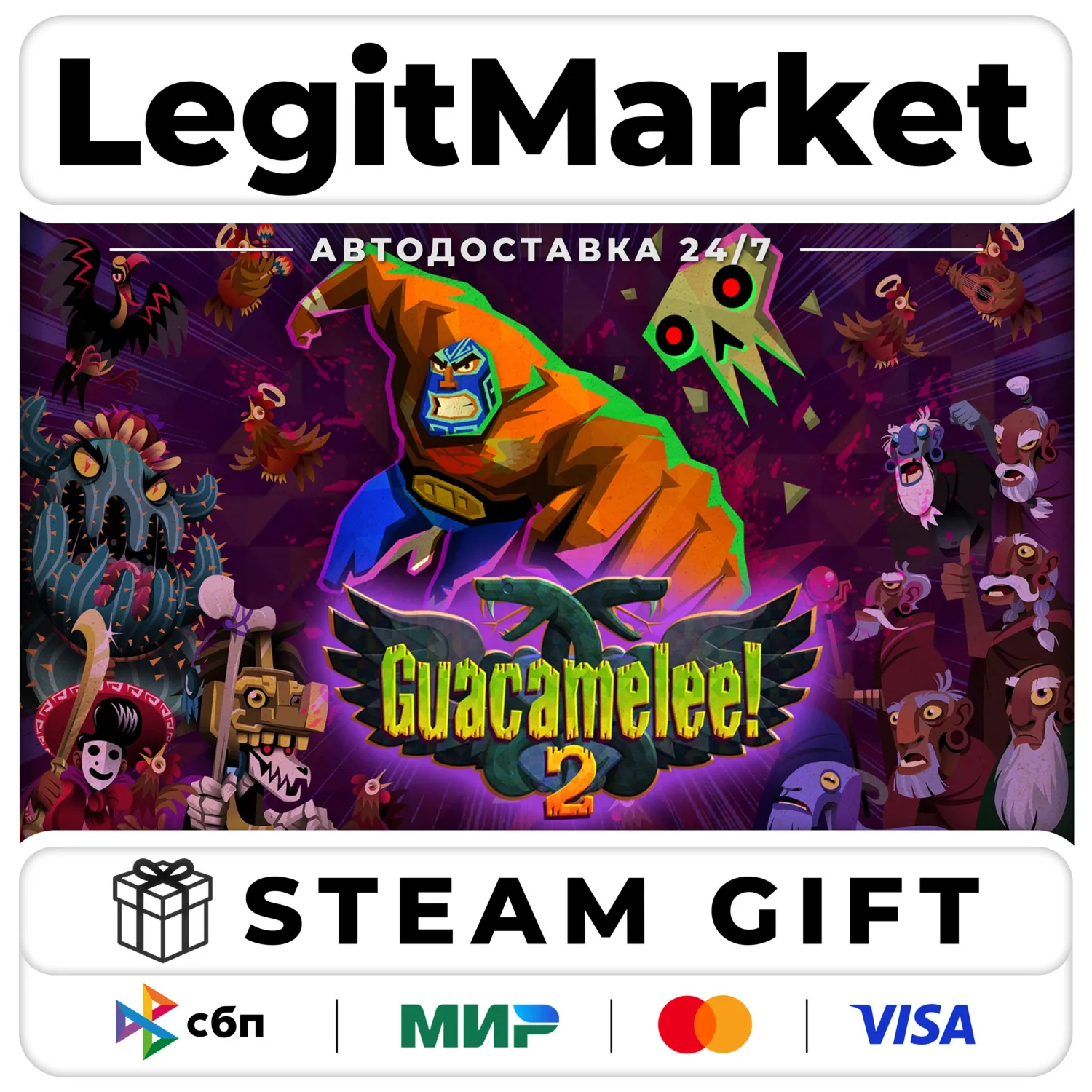 Guacamelee! 2 / Steam АВТО / РУ + МИР
