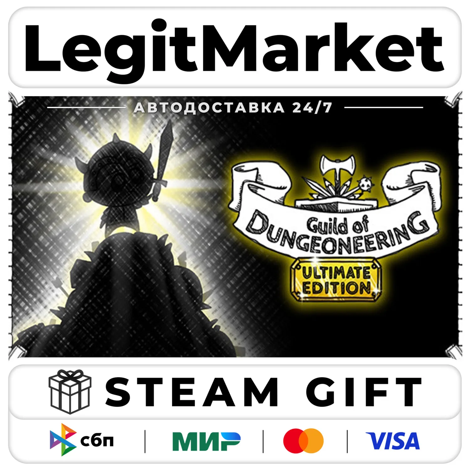 Guild of Dungeoneering Ultimate Edition / Steam АВТО / РУ + МИР