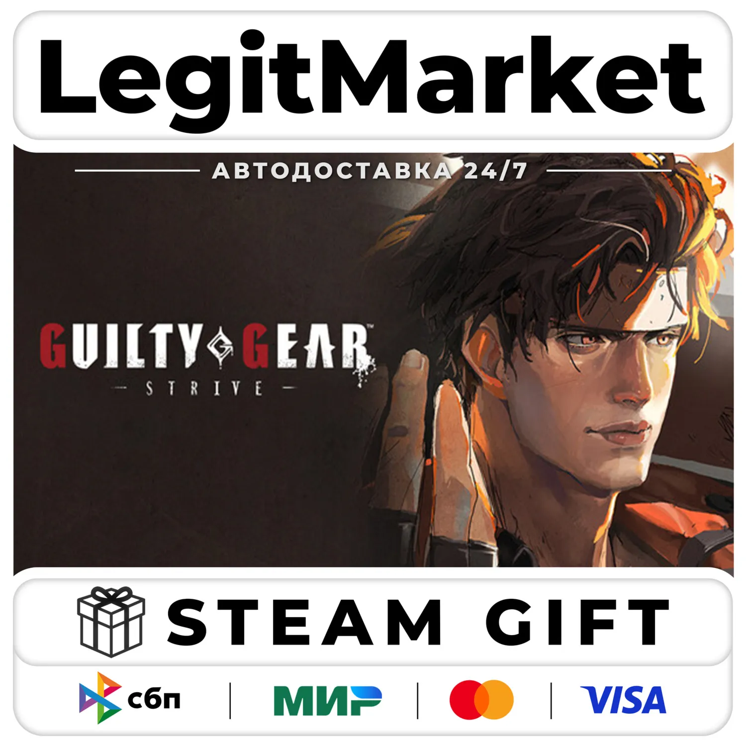 GUILTY GEAR -STRIVE- / Steam АВТО / РУ + МИР