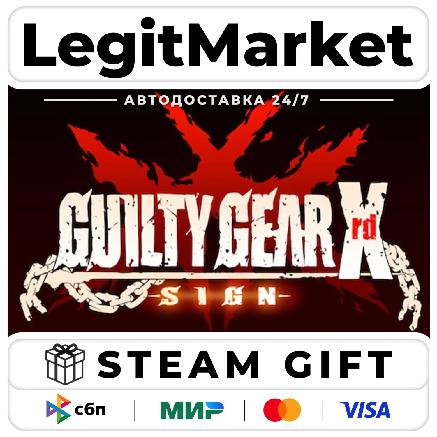GUILTY GEAR Xrd -SIGN- Big Blast Bundle / Steam АВТО / РУ + МИР