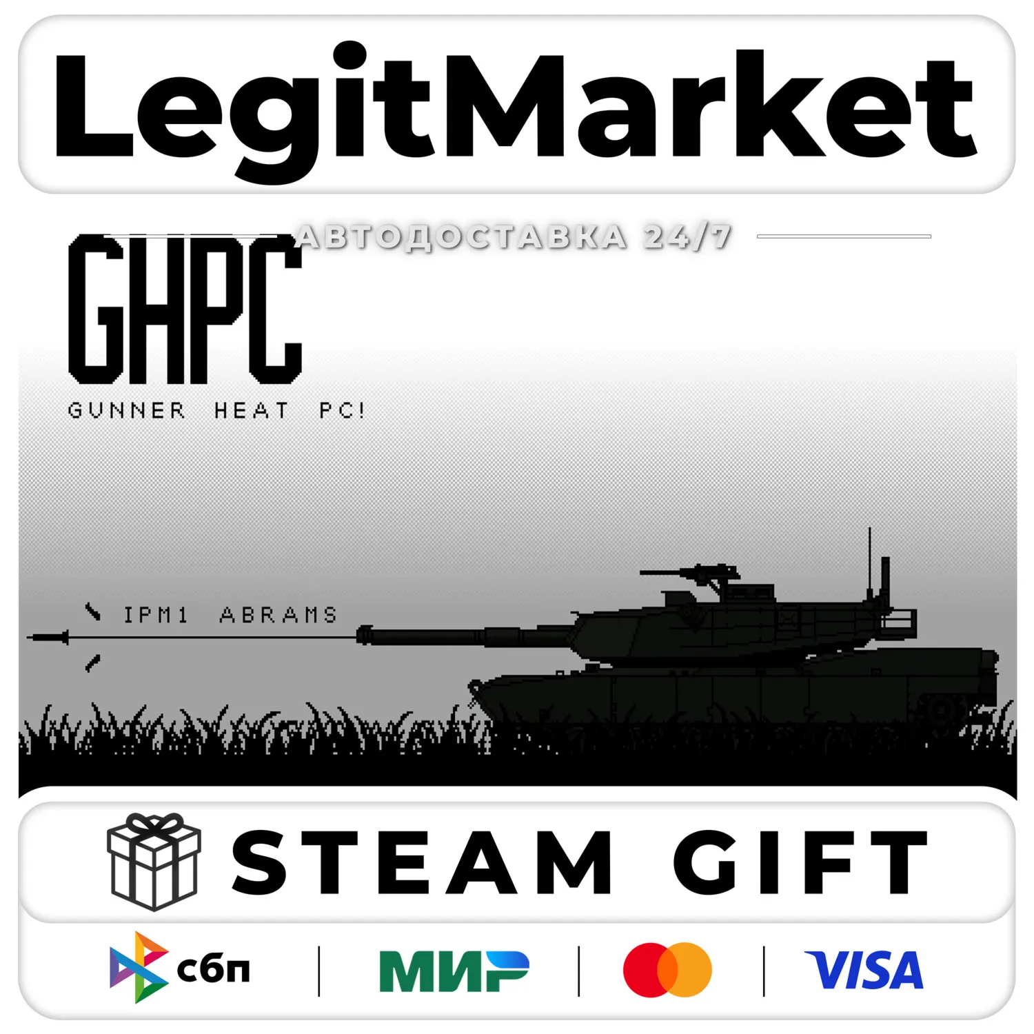 Gunner, HEAT, PC! / Steam Авто / РУ + МИР
